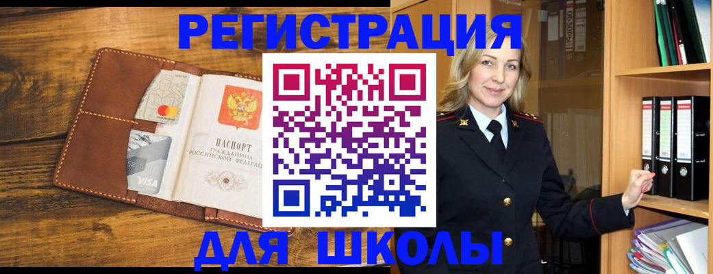 временная регистрация гарантия в Тарко-Сале