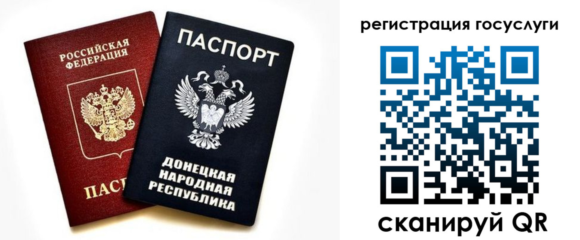 прописка для школы в Тарко-Сале