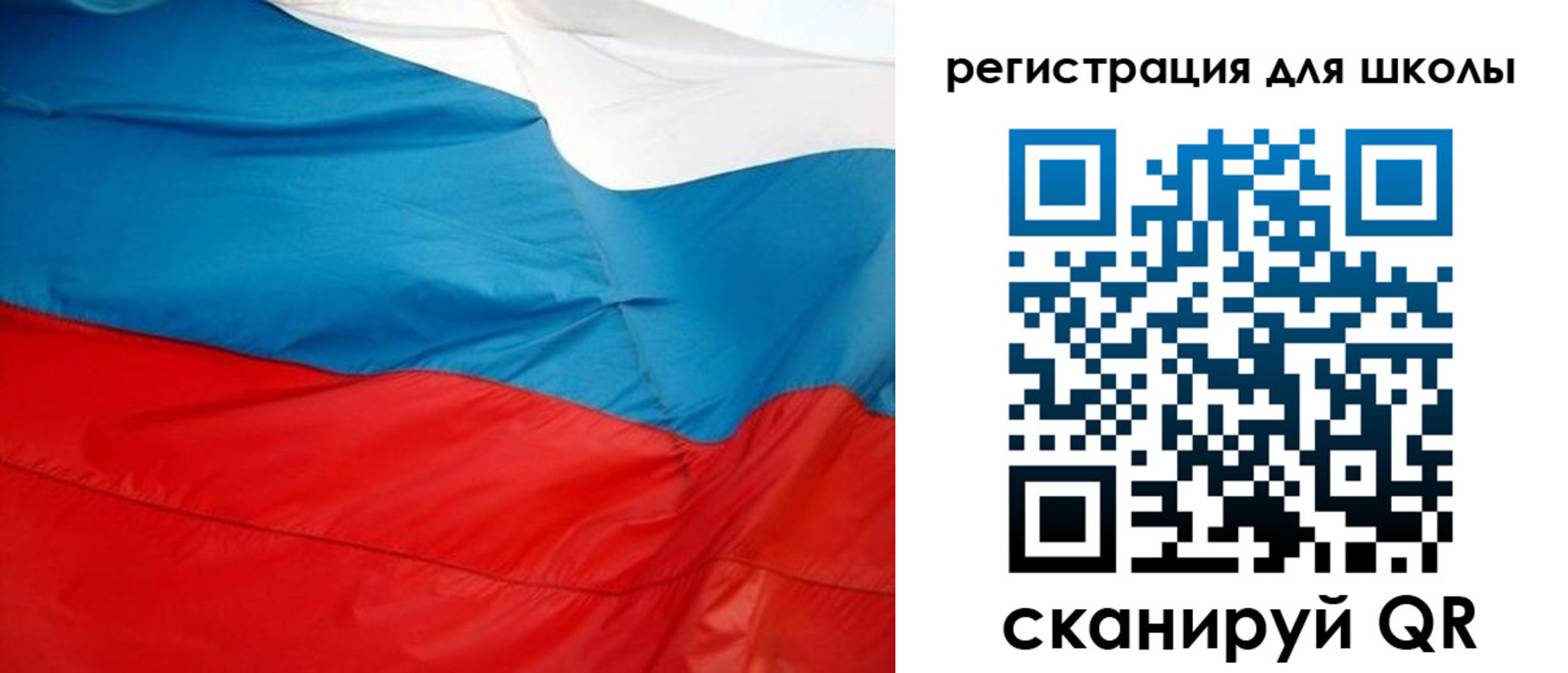 временная прописка в Тарко-Сале
